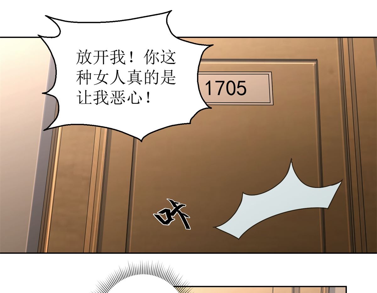 第30回 孩子与母亲-第31话