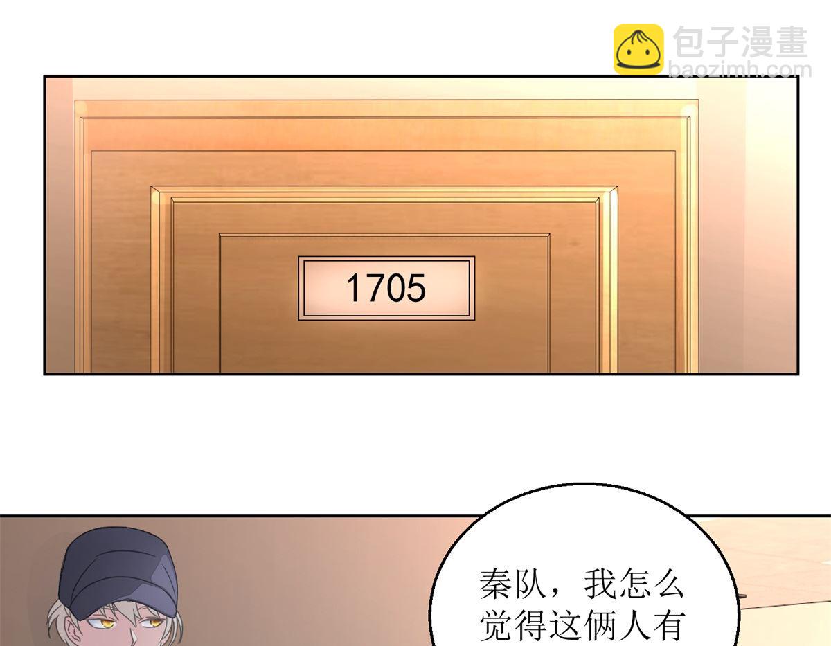 第30回 孩子与母亲-第31话