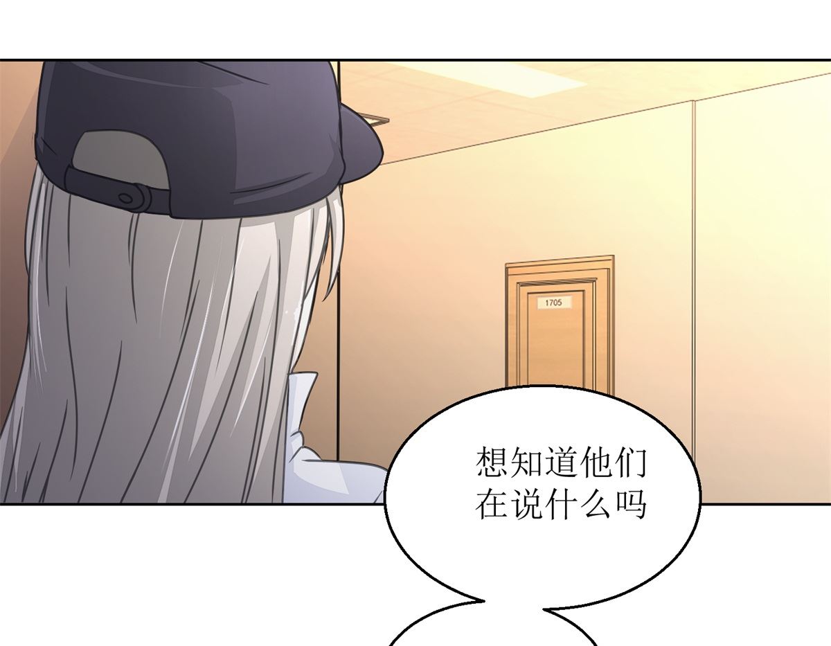 第30回 孩子与母亲-第31话