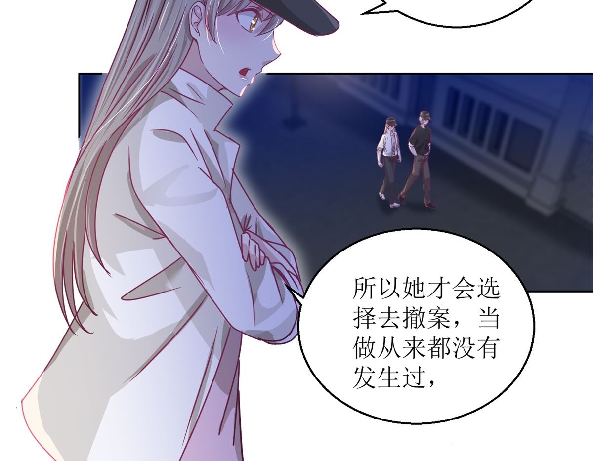 第32回 夜幕下的思索-第33话
