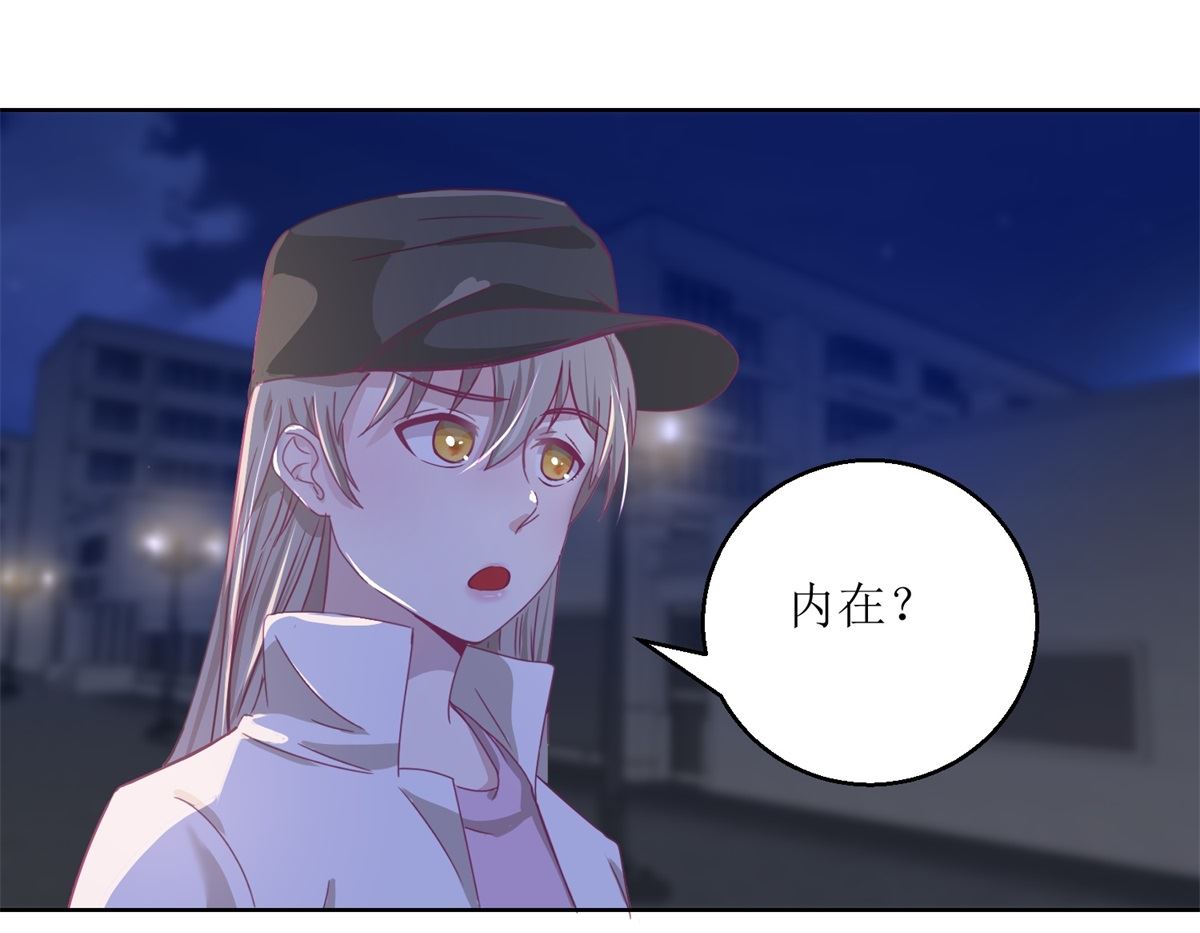 第32回 夜幕下的思索-第33话
