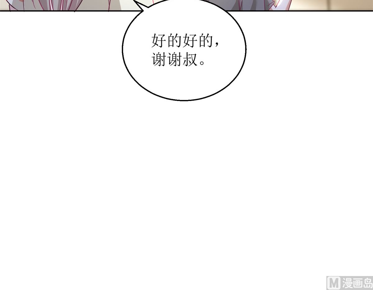 第34回 摆渡人-第35话