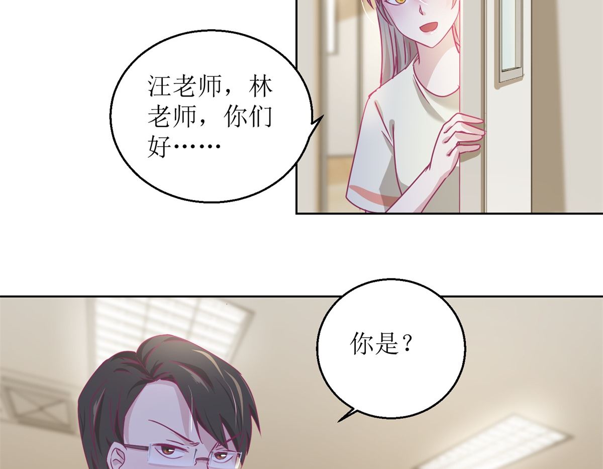 第34回 摆渡人-第35话