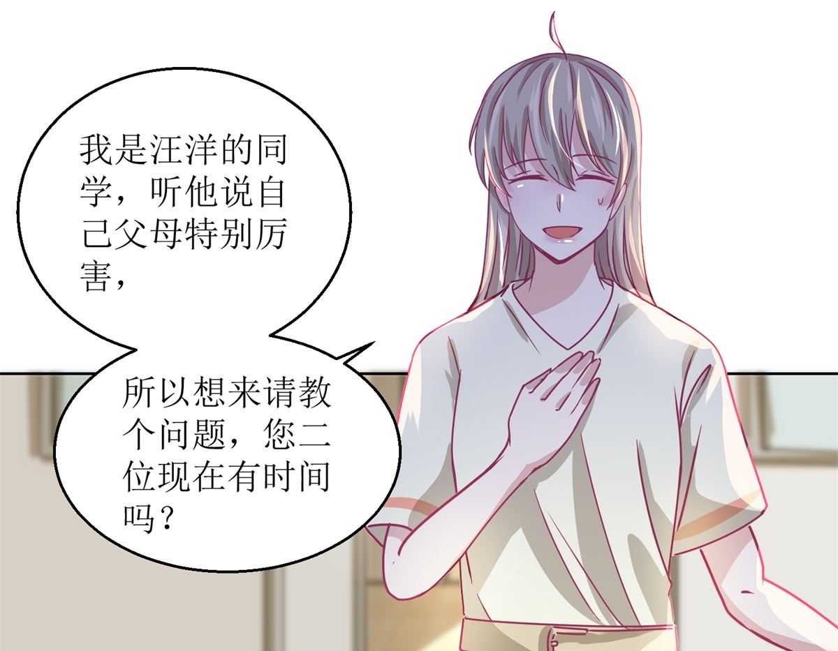 第34回 摆渡人-第35话