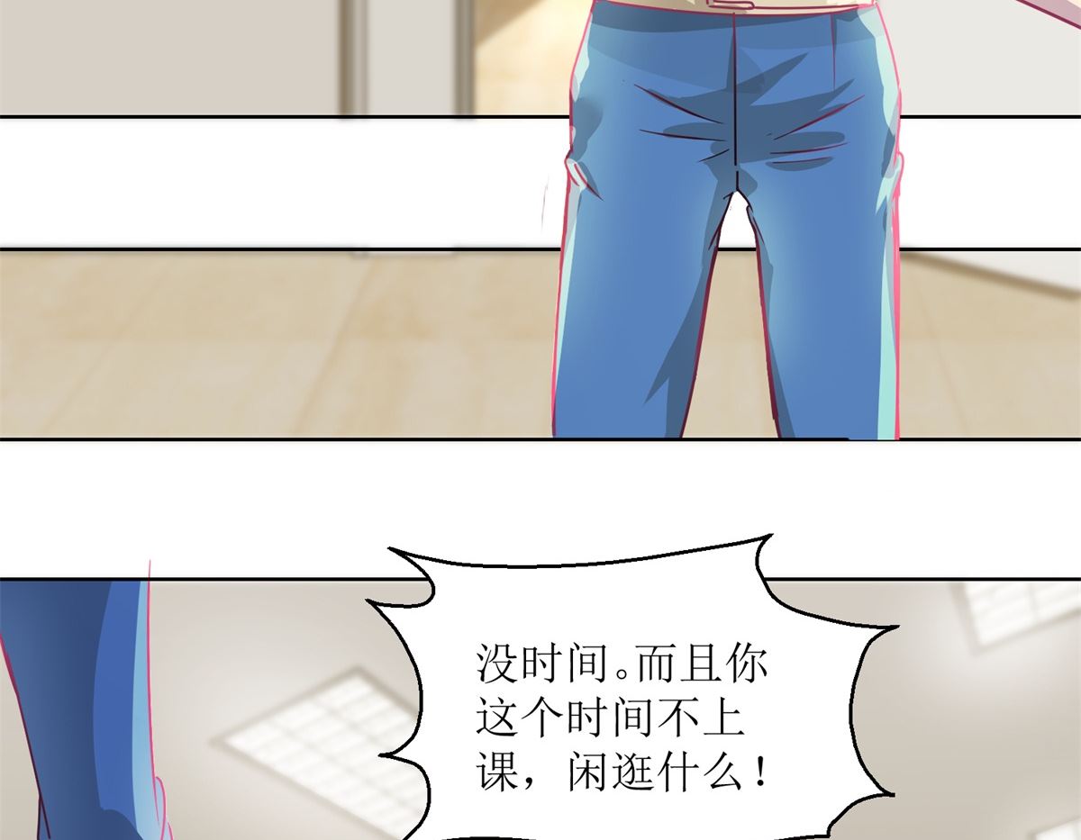 第34回 摆渡人-第35话