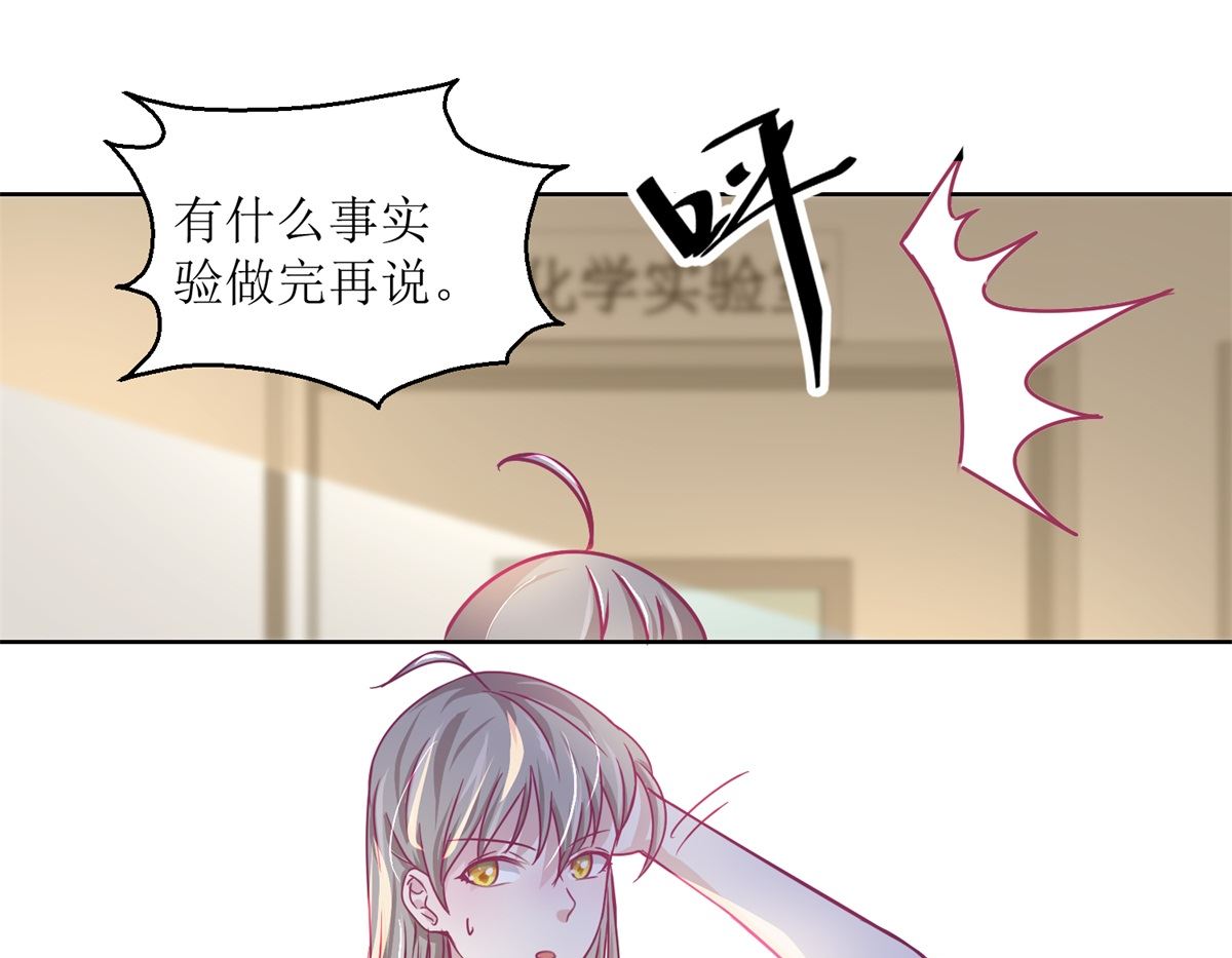 第34回 摆渡人-第35话