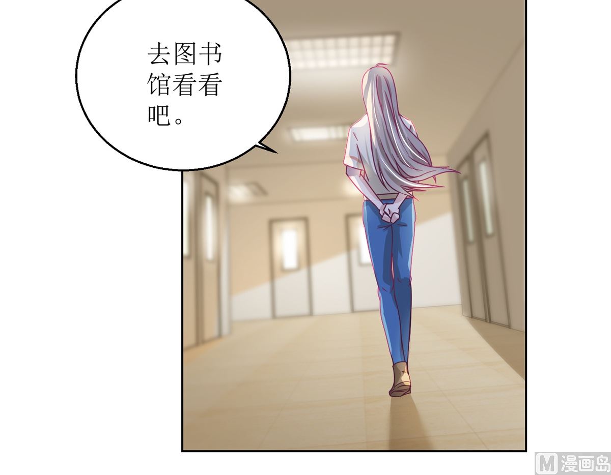 第34回 摆渡人-第35话