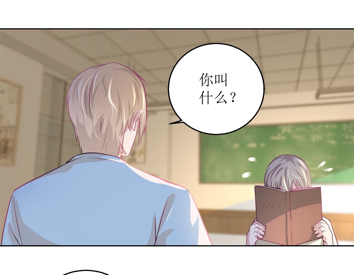 第34回 摆渡人-第35话