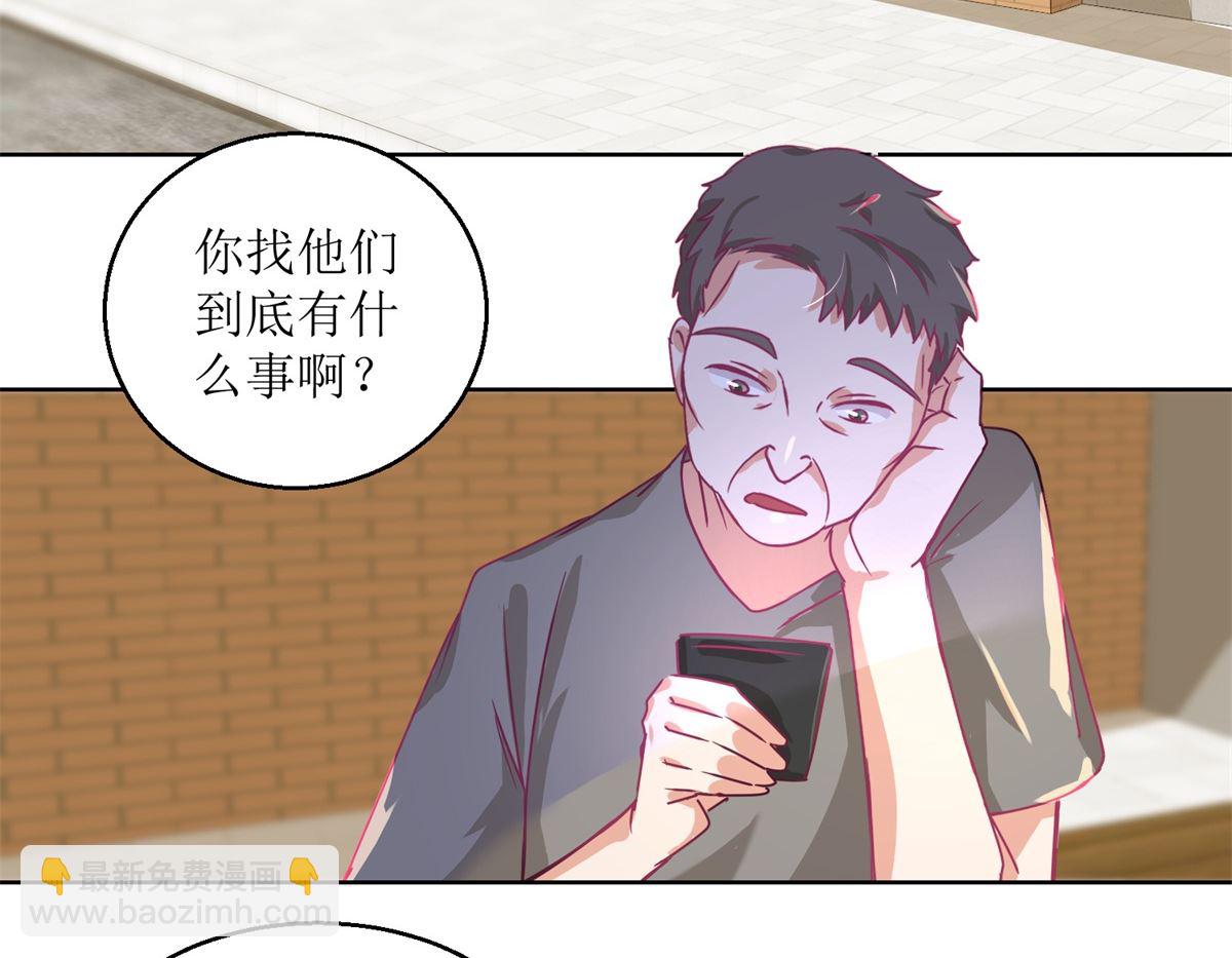 第34回 摆渡人-第35话