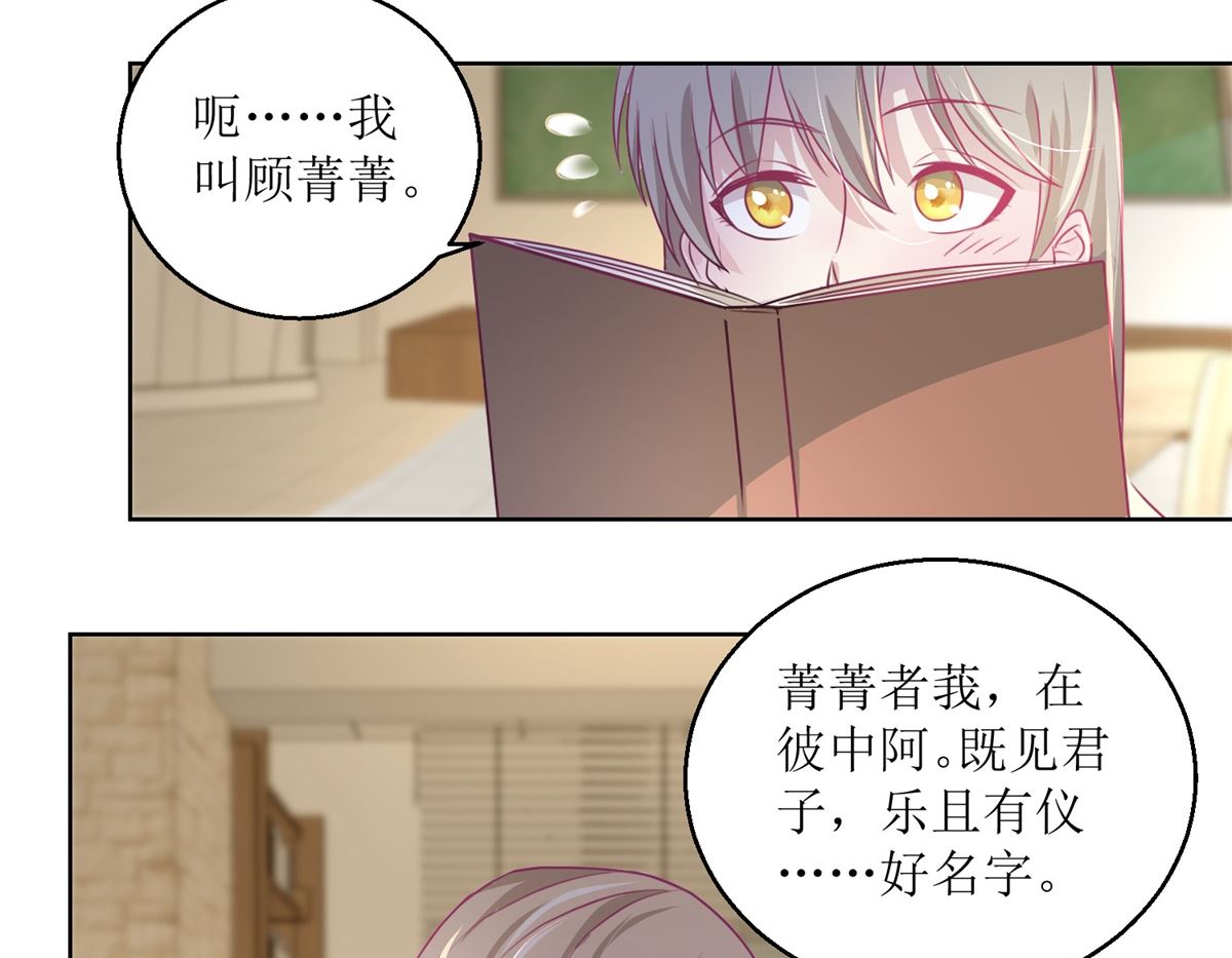 第34回 摆渡人-第35话