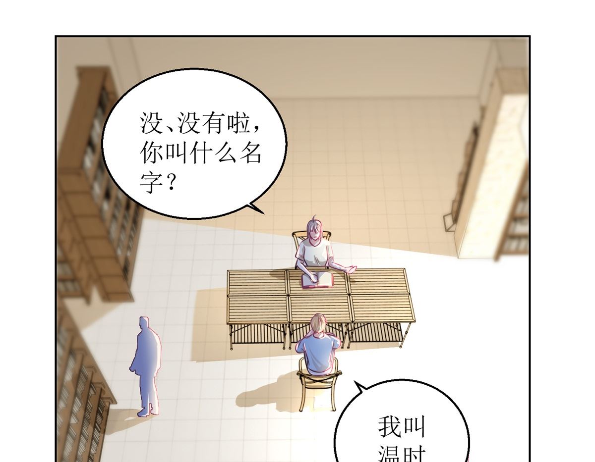 第34回 摆渡人-第35话