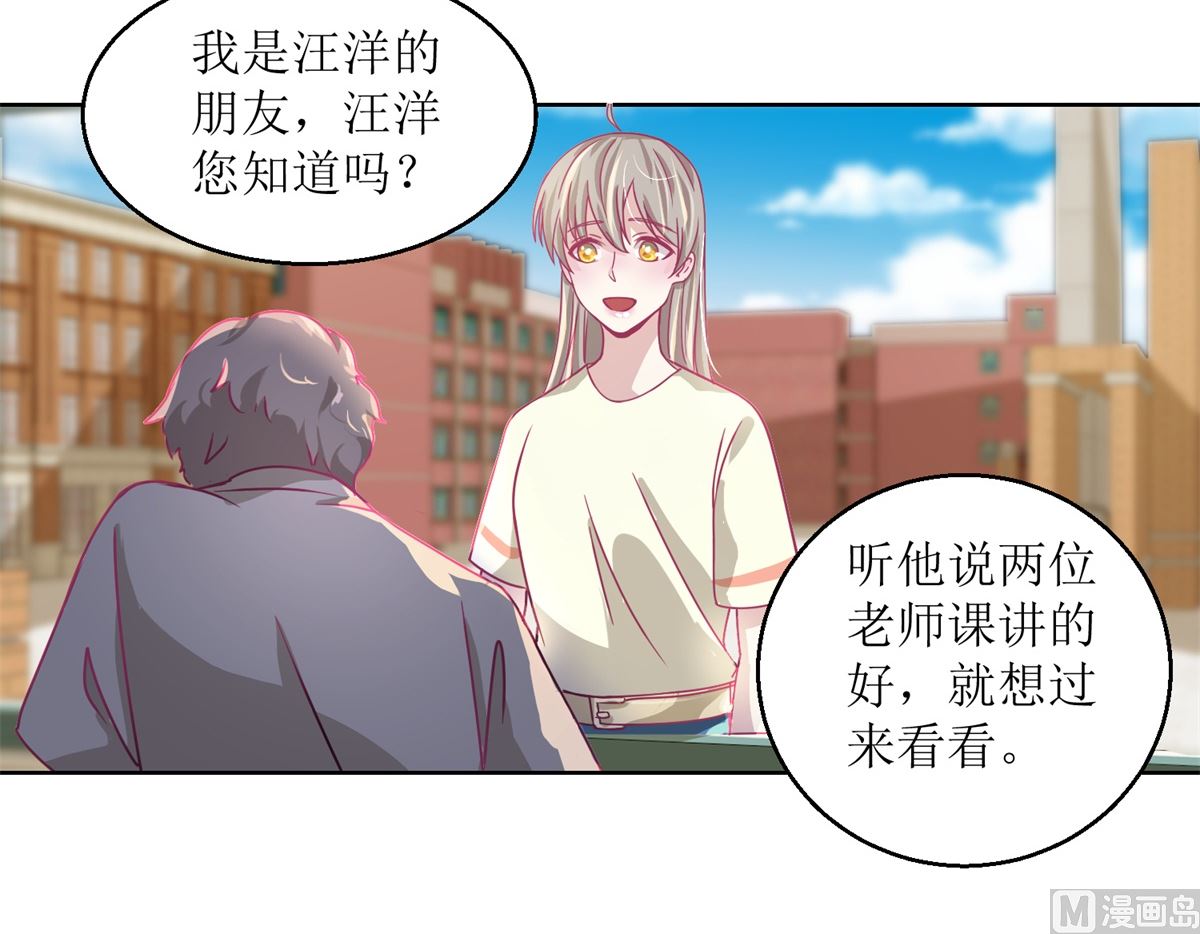 第34回 摆渡人-第35话