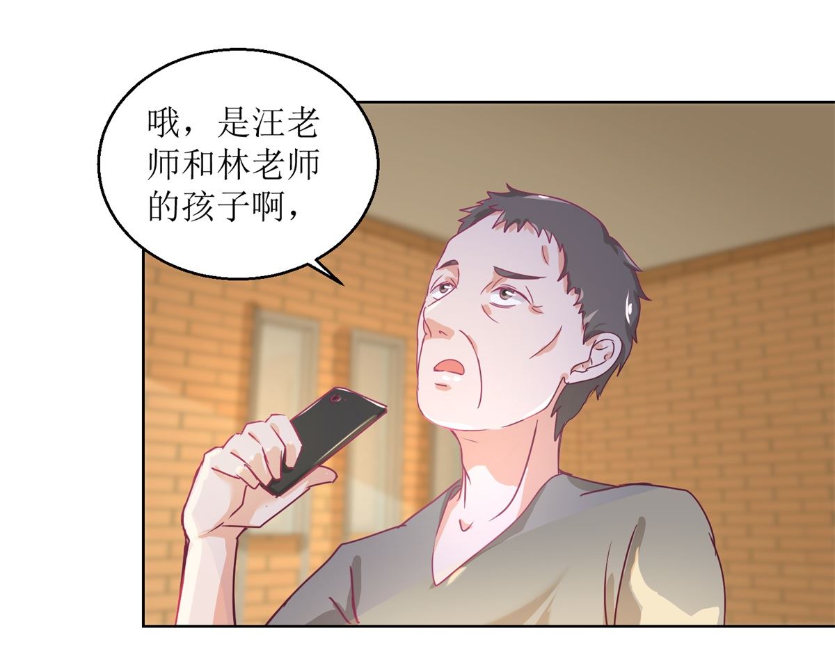 第34回 摆渡人-第35话