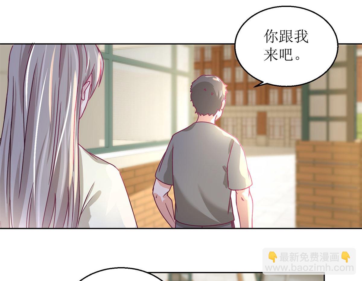 第34回 摆渡人-第35话
