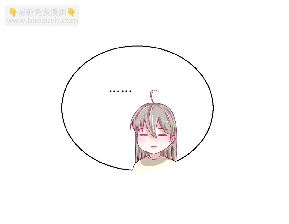 第34回 摆渡人-第35话