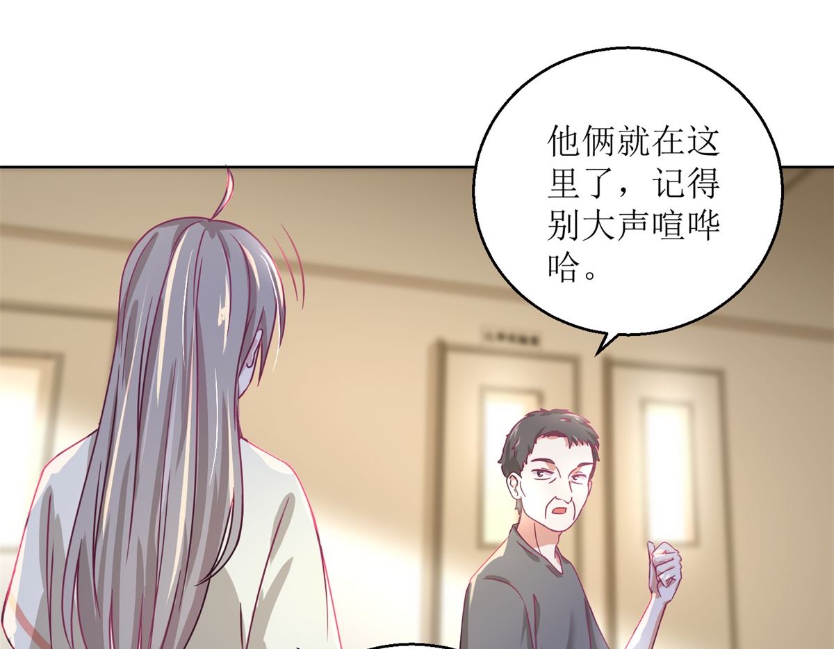 第34回 摆渡人-第35话