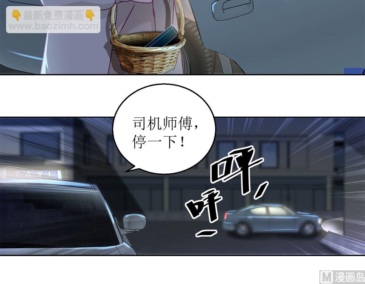 第36回 抓奸？-第37话
