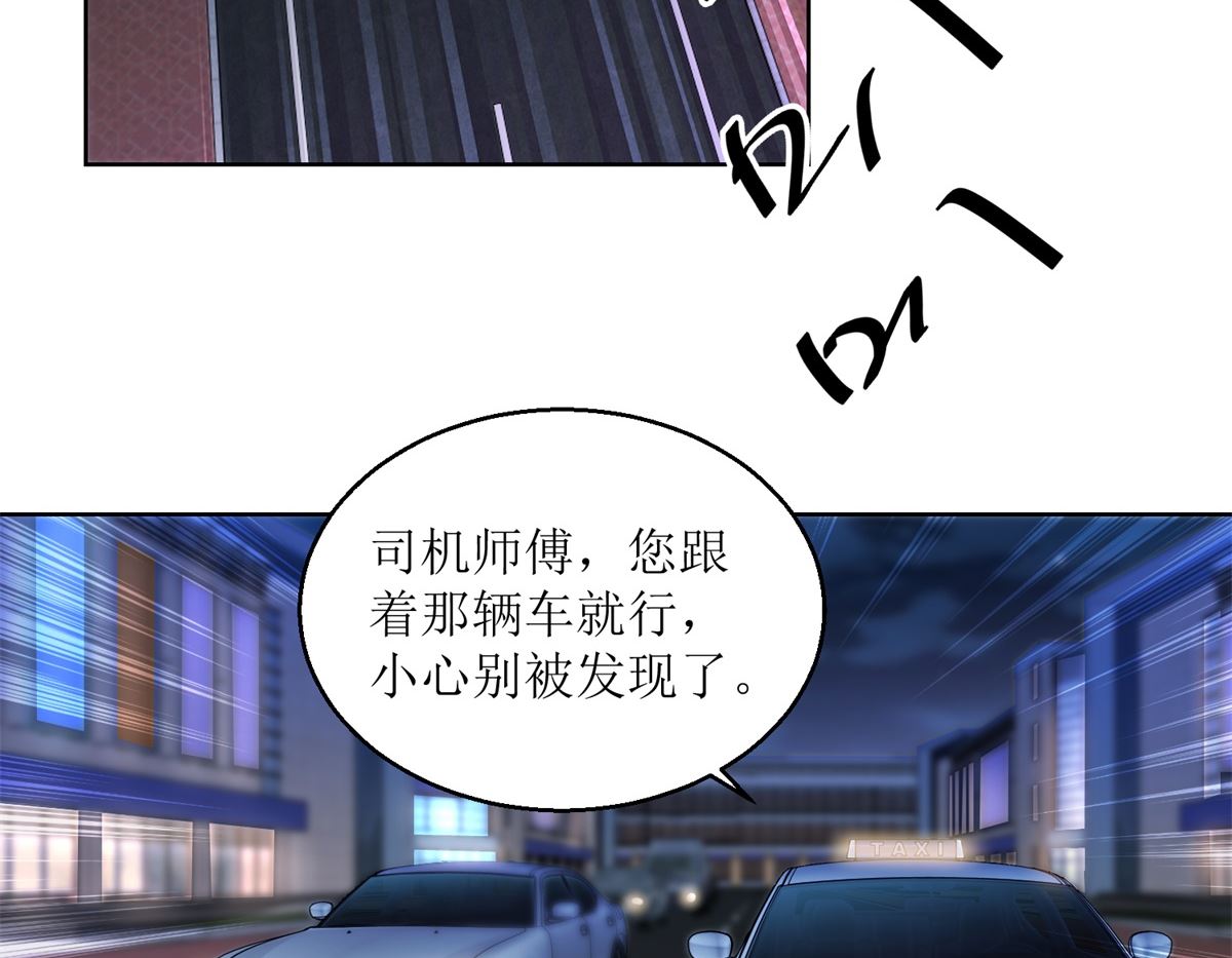 第36回 抓奸？-第37话