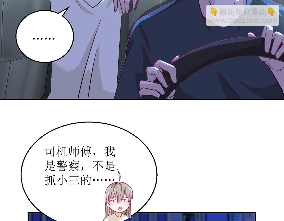 第36回 抓奸？-第37话