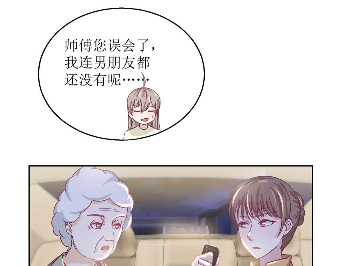 第36回 抓奸？-第37话
