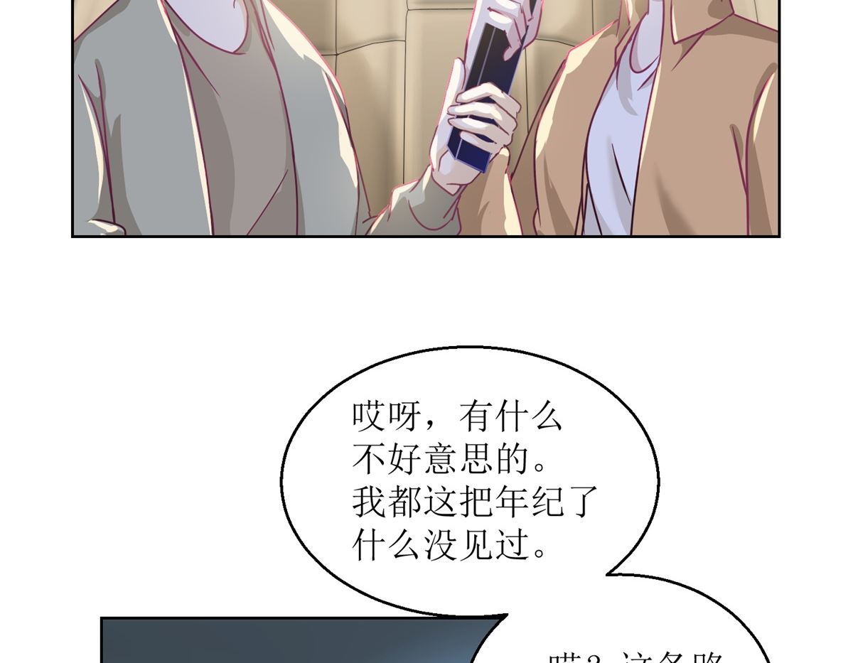 第36回 抓奸？-第37话
