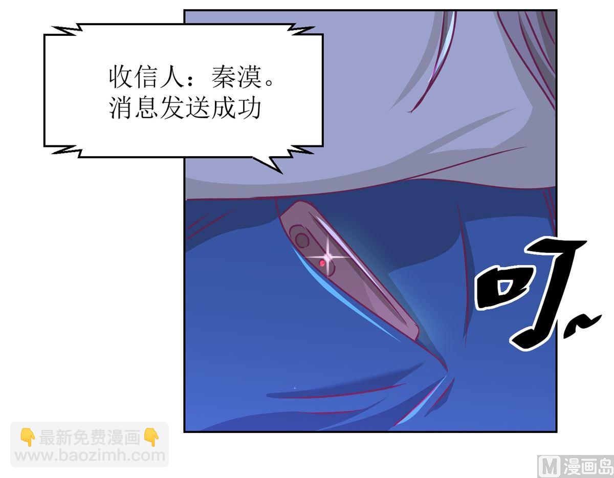第36回 抓奸？-第37话