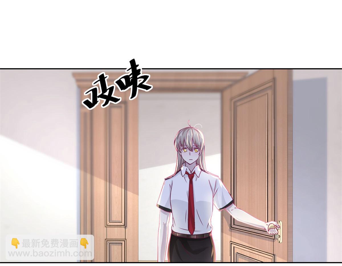 第38回 你说谁是小孩-第39话