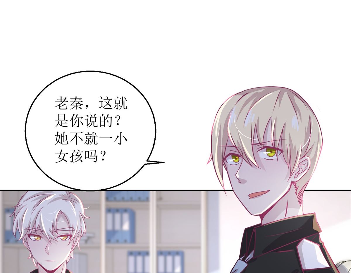 第38回 你说谁是小孩-第39话