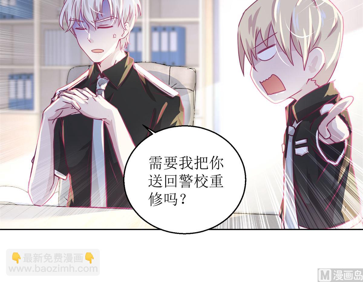 第38回 你说谁是小孩-第39话