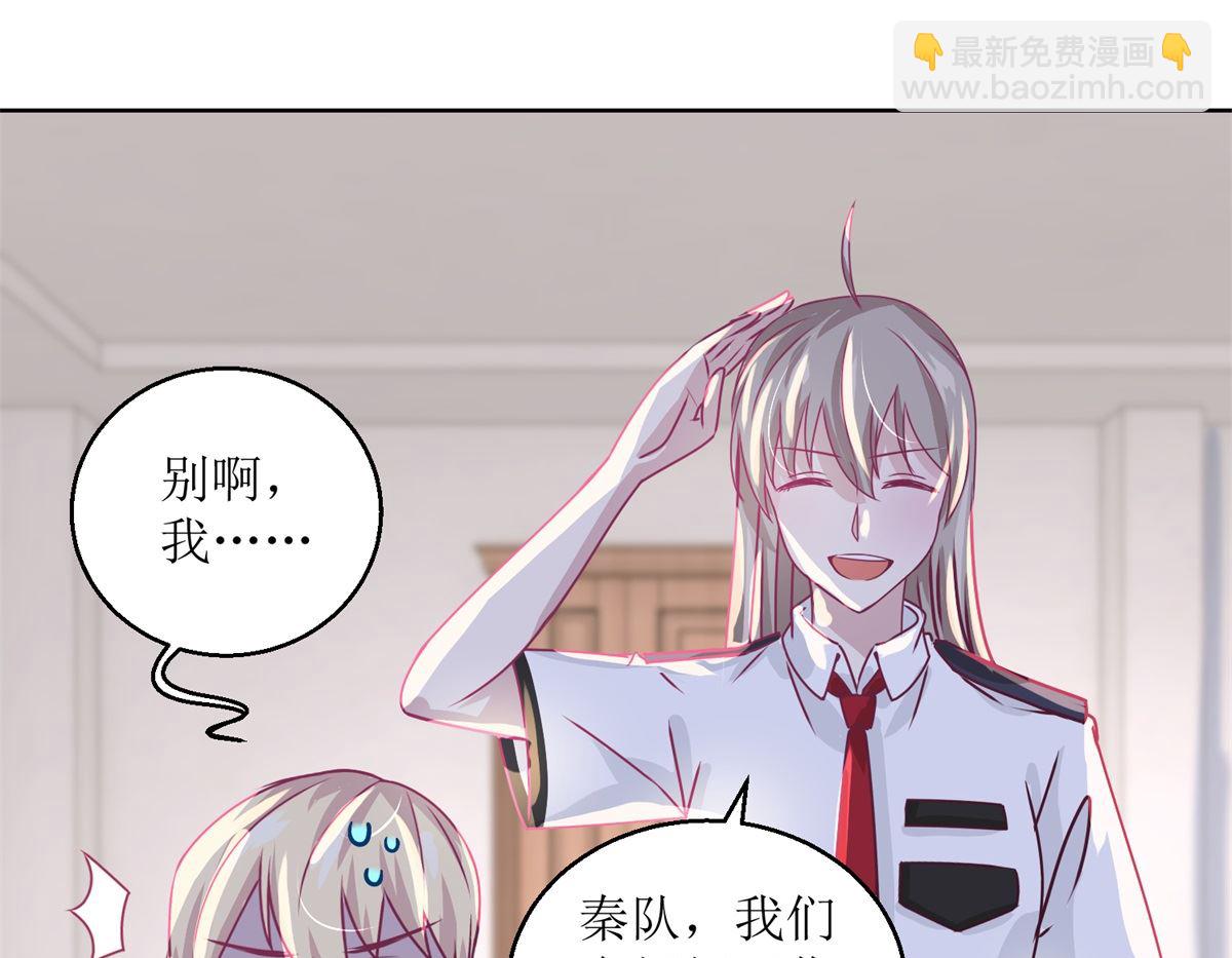 第38回 你说谁是小孩-第39话