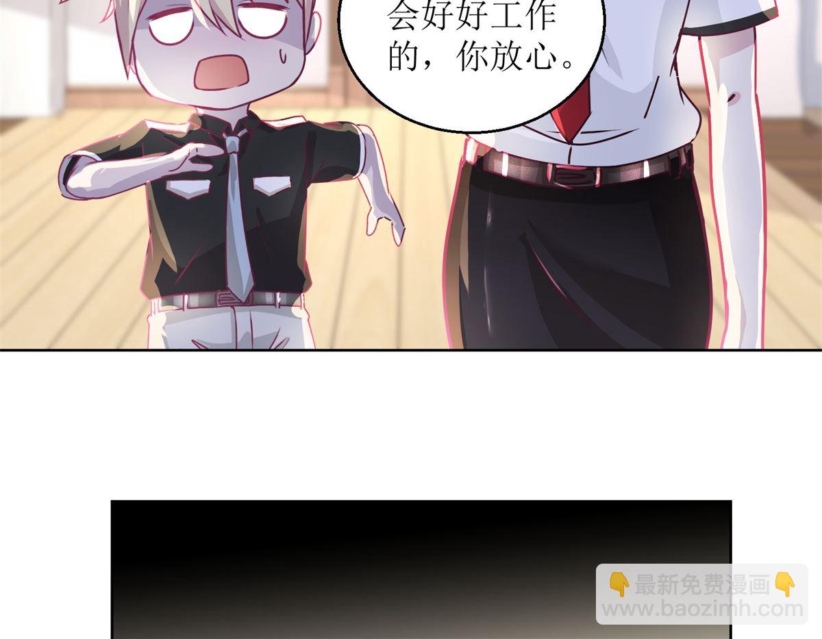 第38回 你说谁是小孩-第39话