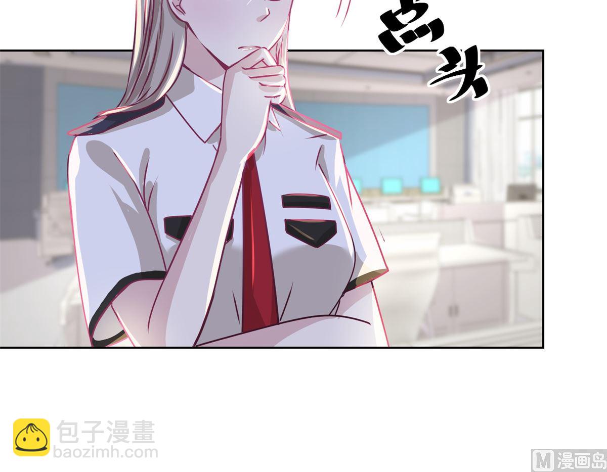 第38回 你说谁是小孩-第39话