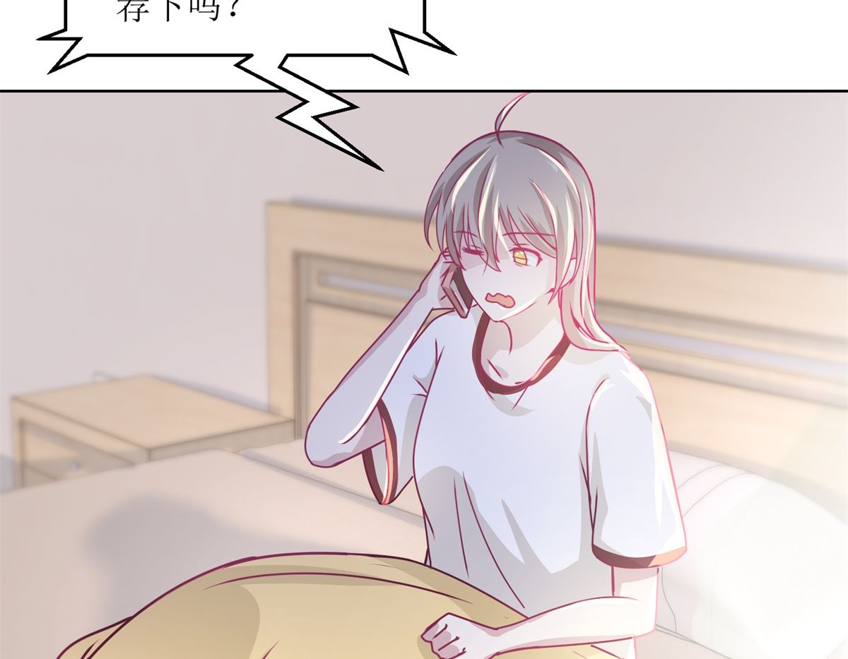 第38回 你说谁是小孩-第39话