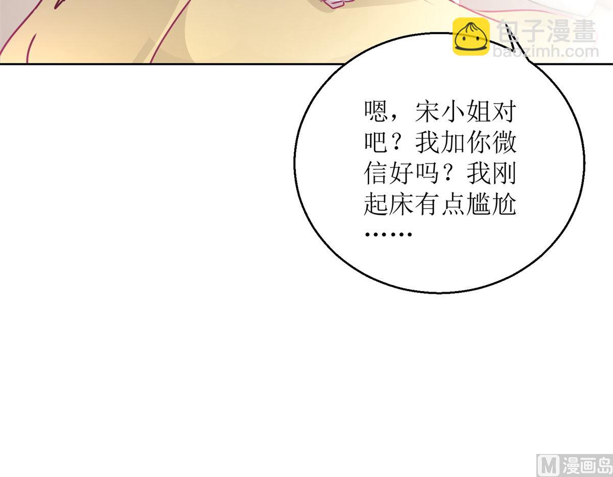 第38回 你说谁是小孩-第39话