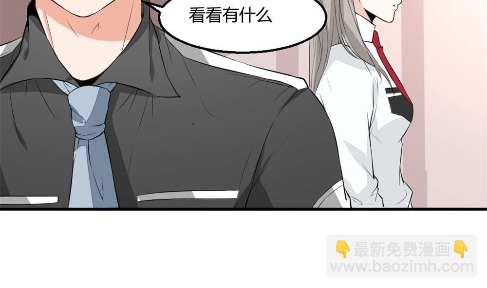 第4回 公寓搜索-第5话