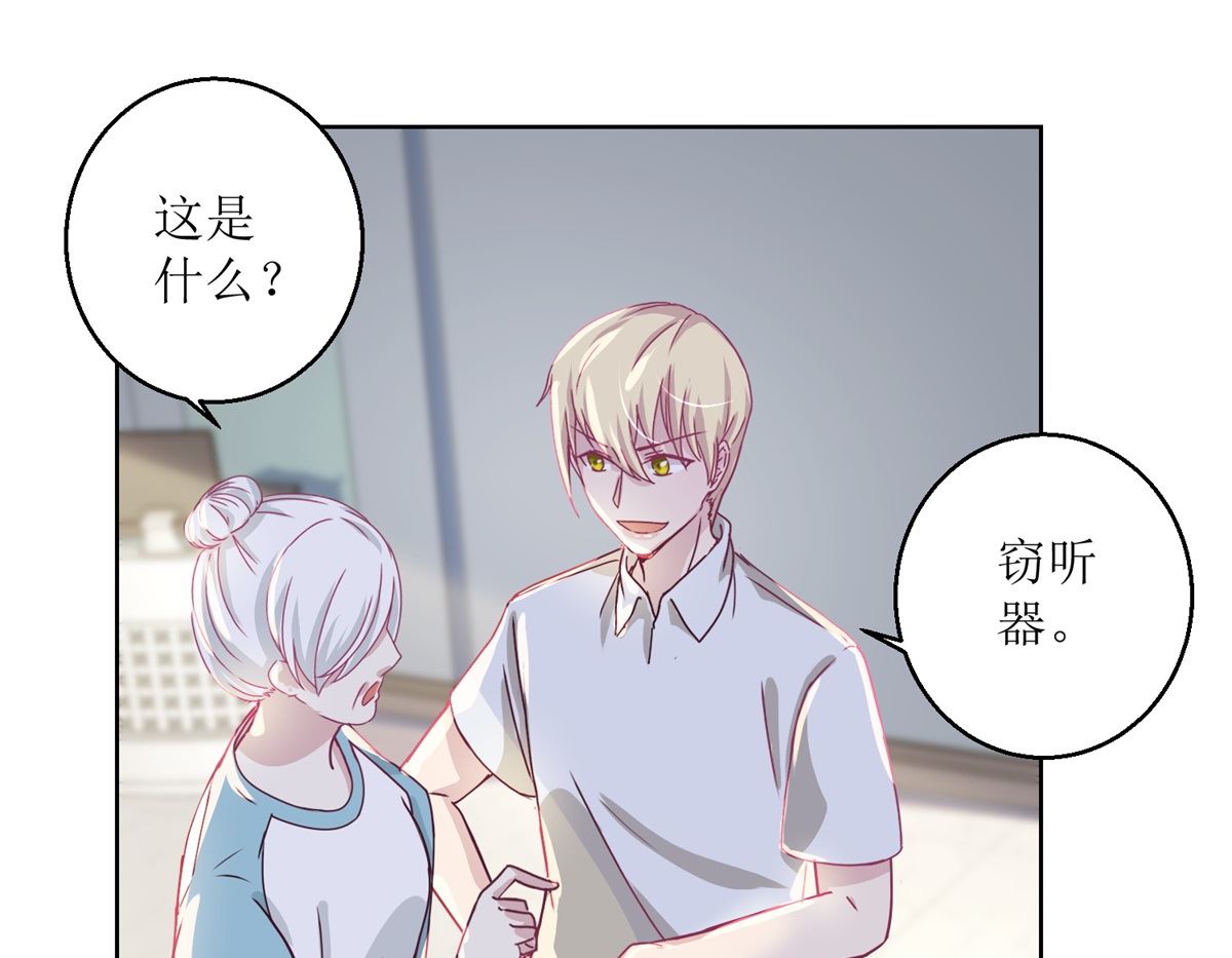 第40回 易容......化妆术-第41话