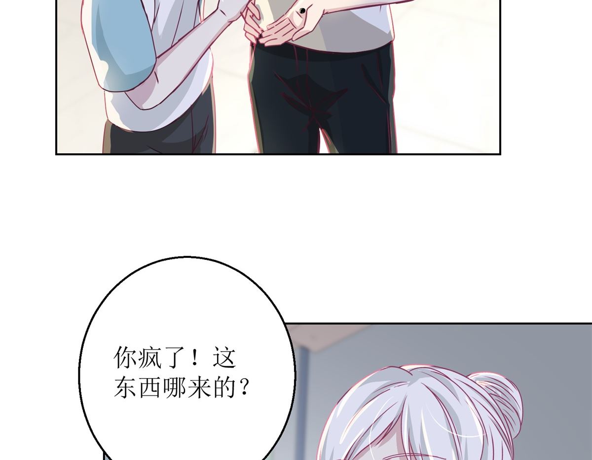 第40回 易容......化妆术-第41话