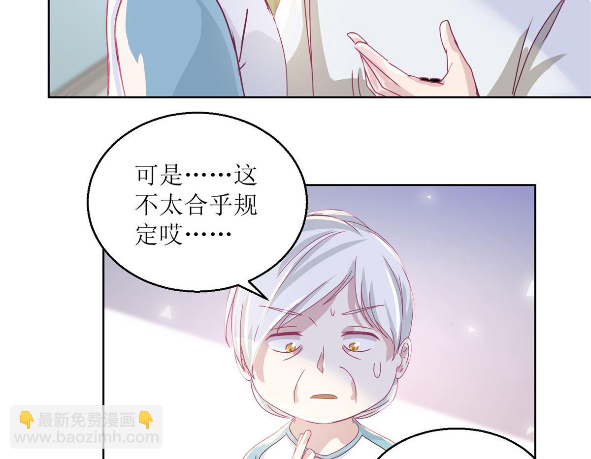 第40回 易容......化妆术-第41话