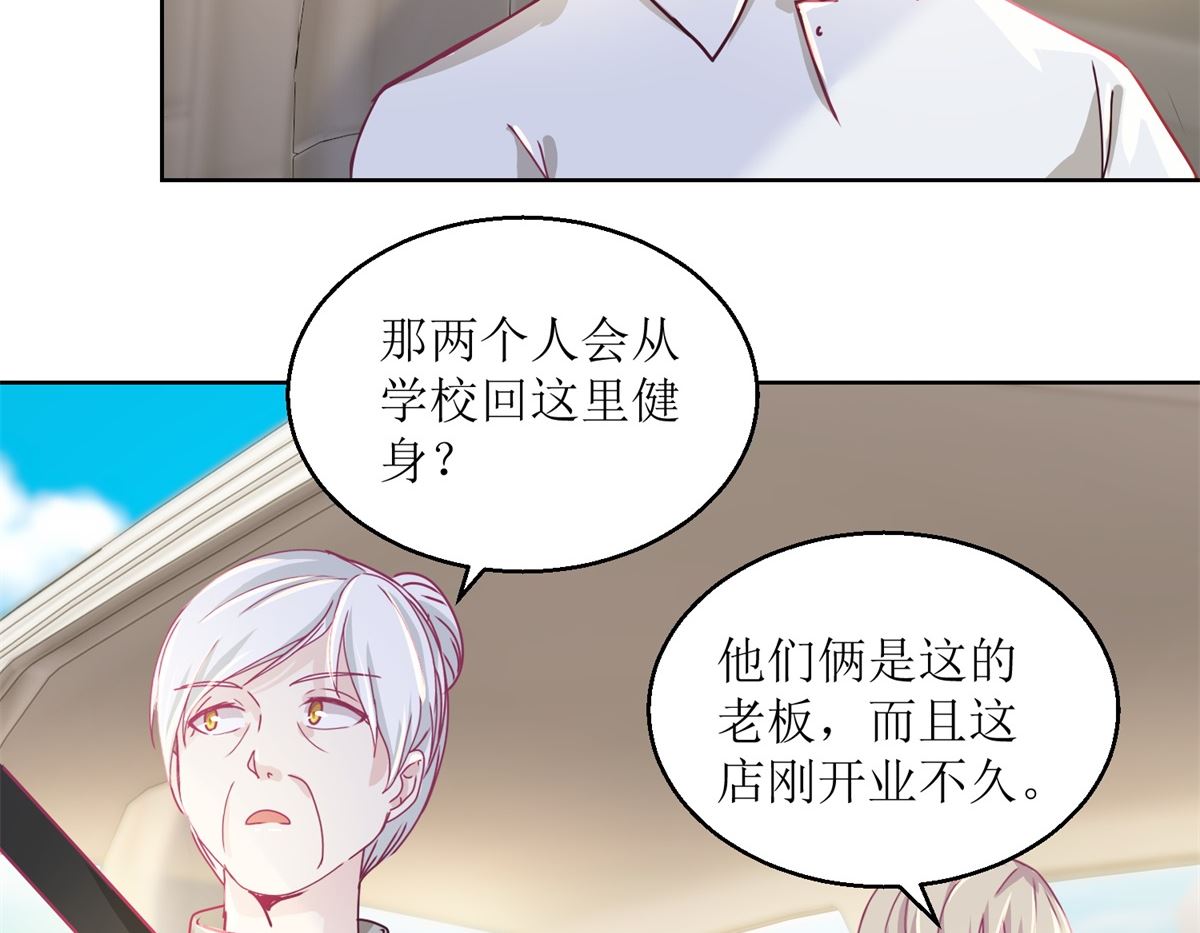 第40回 易容......化妆术-第41话