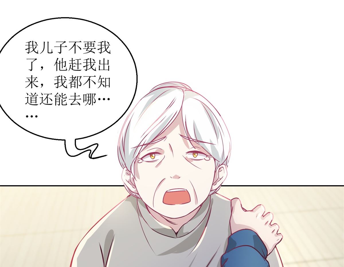 第40回 易容......化妆术-第41话