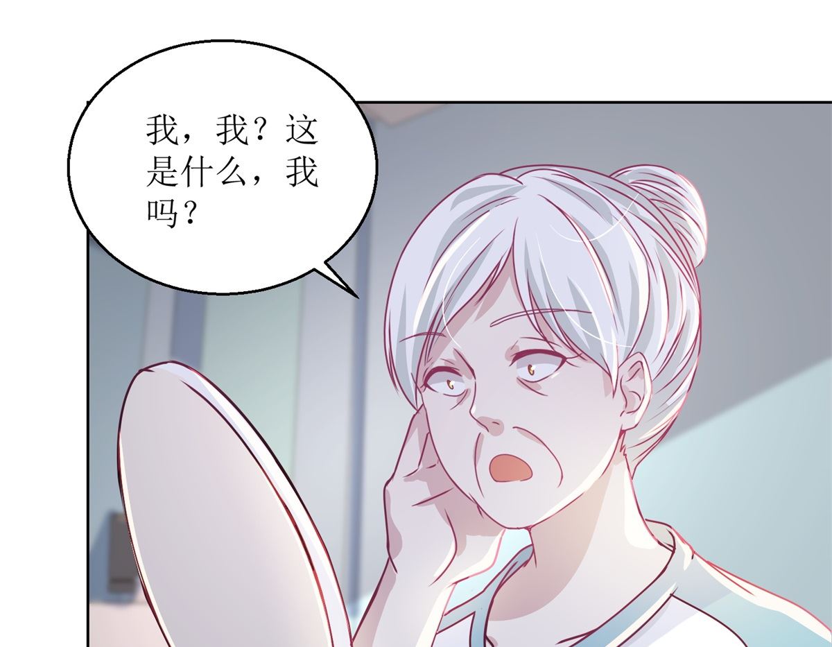 第40回 易容......化妆术-第41话