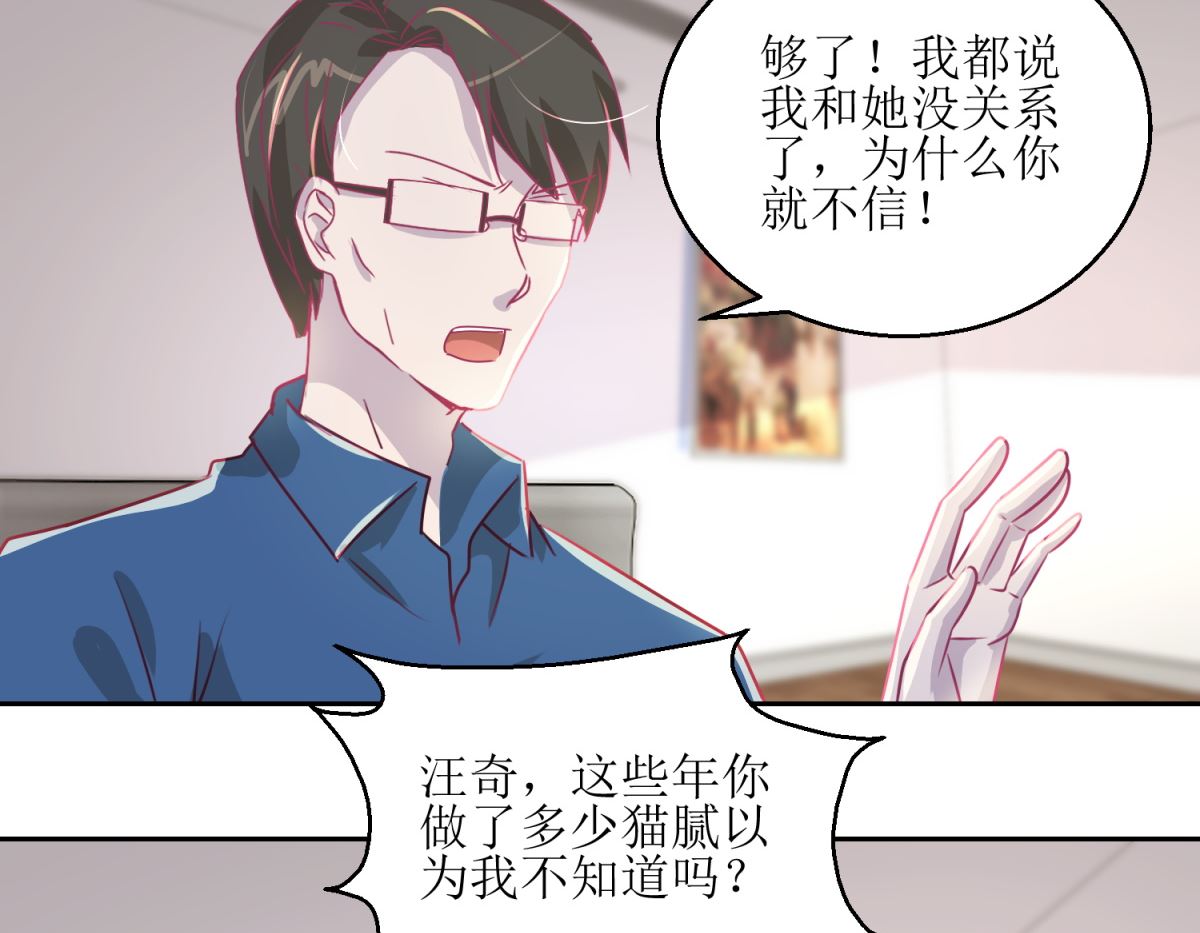 第42回 找上门的麻烦-第43话