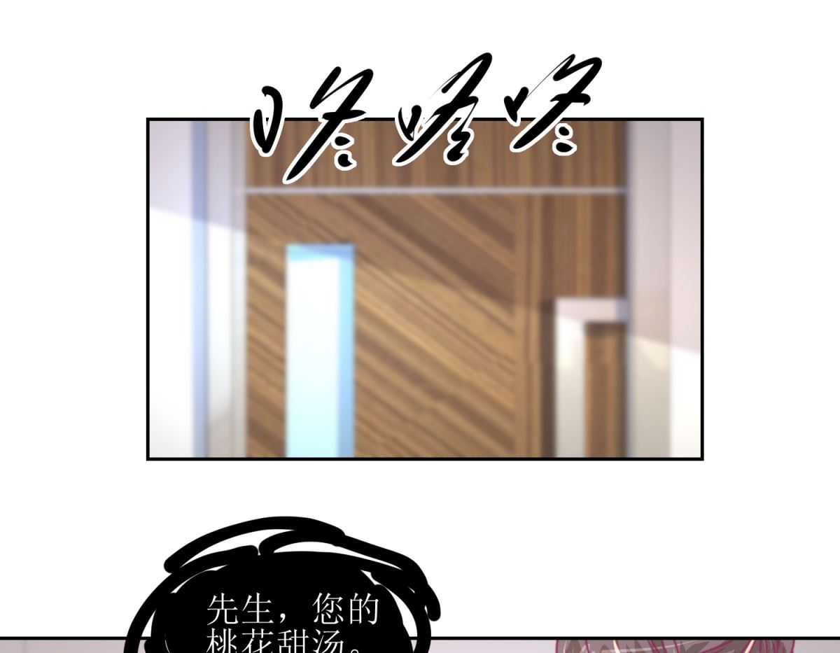 第42回 找上门的麻烦-第43话