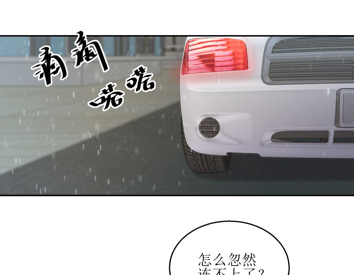 第42回 找上门的麻烦-第43话