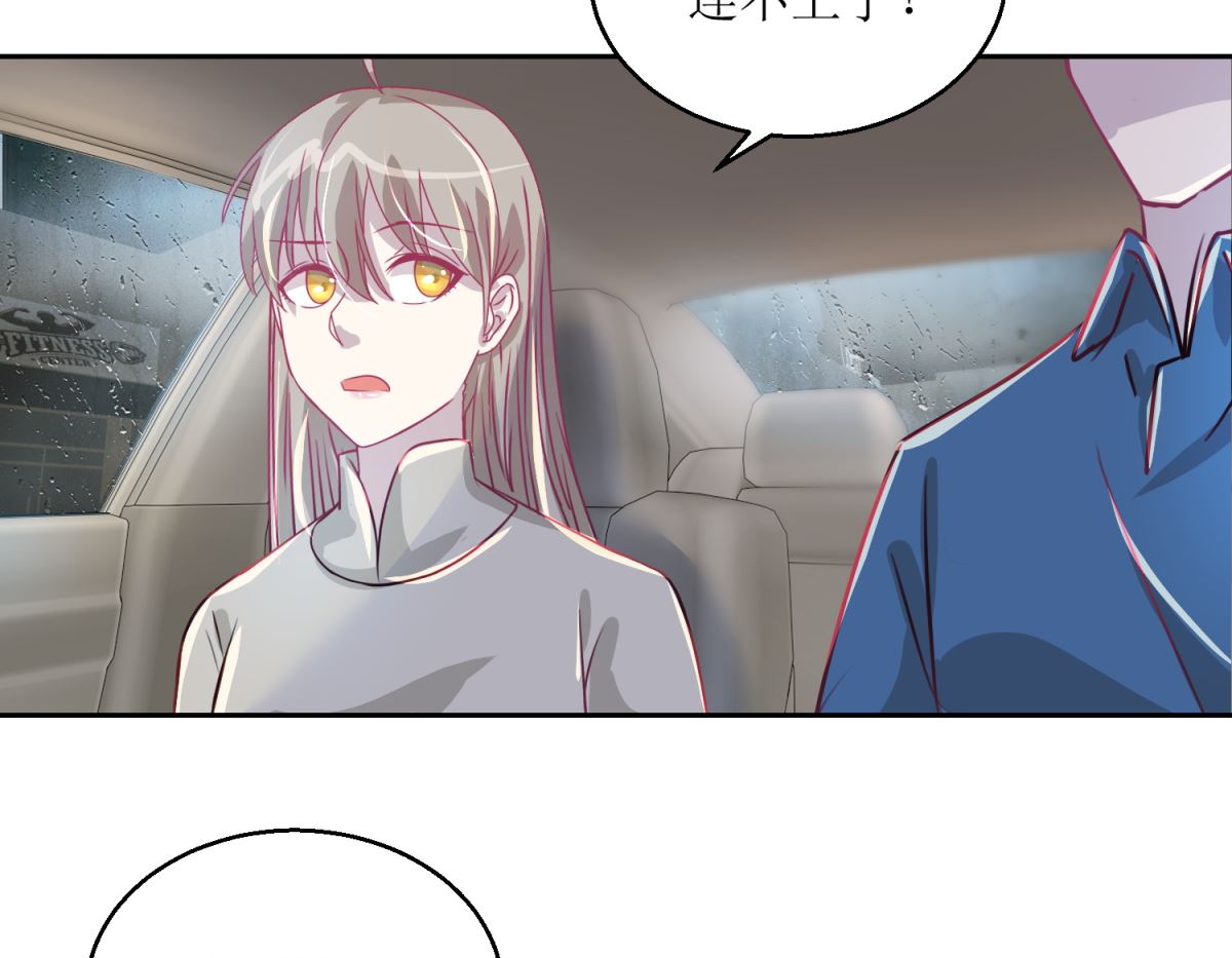 第42回 找上门的麻烦-第43话