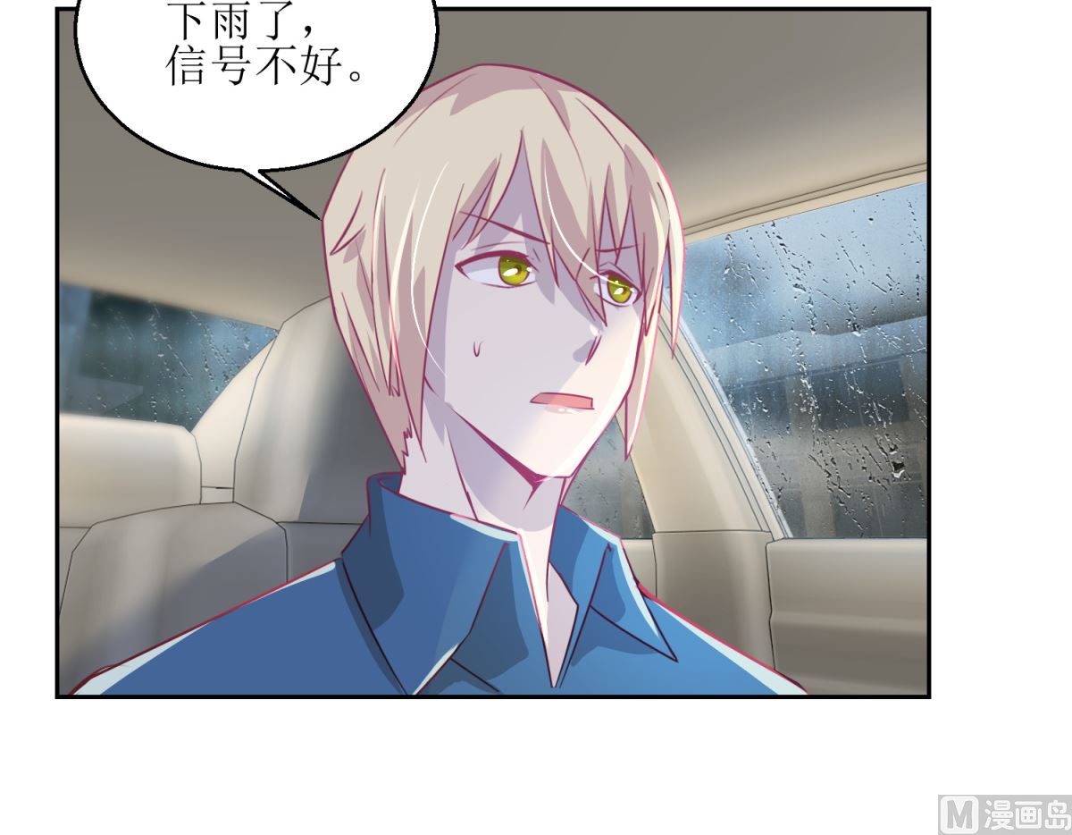 第42回 找上门的麻烦-第43话