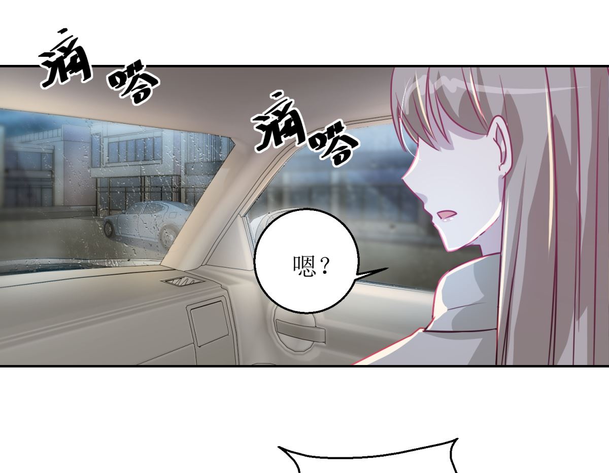 第42回 找上门的麻烦-第43话