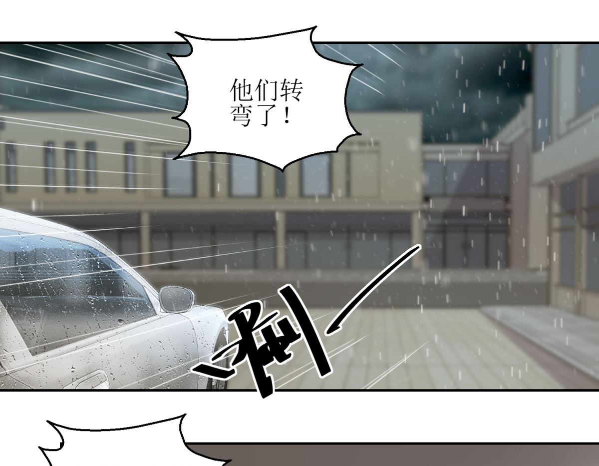 第42回 找上门的麻烦-第43话