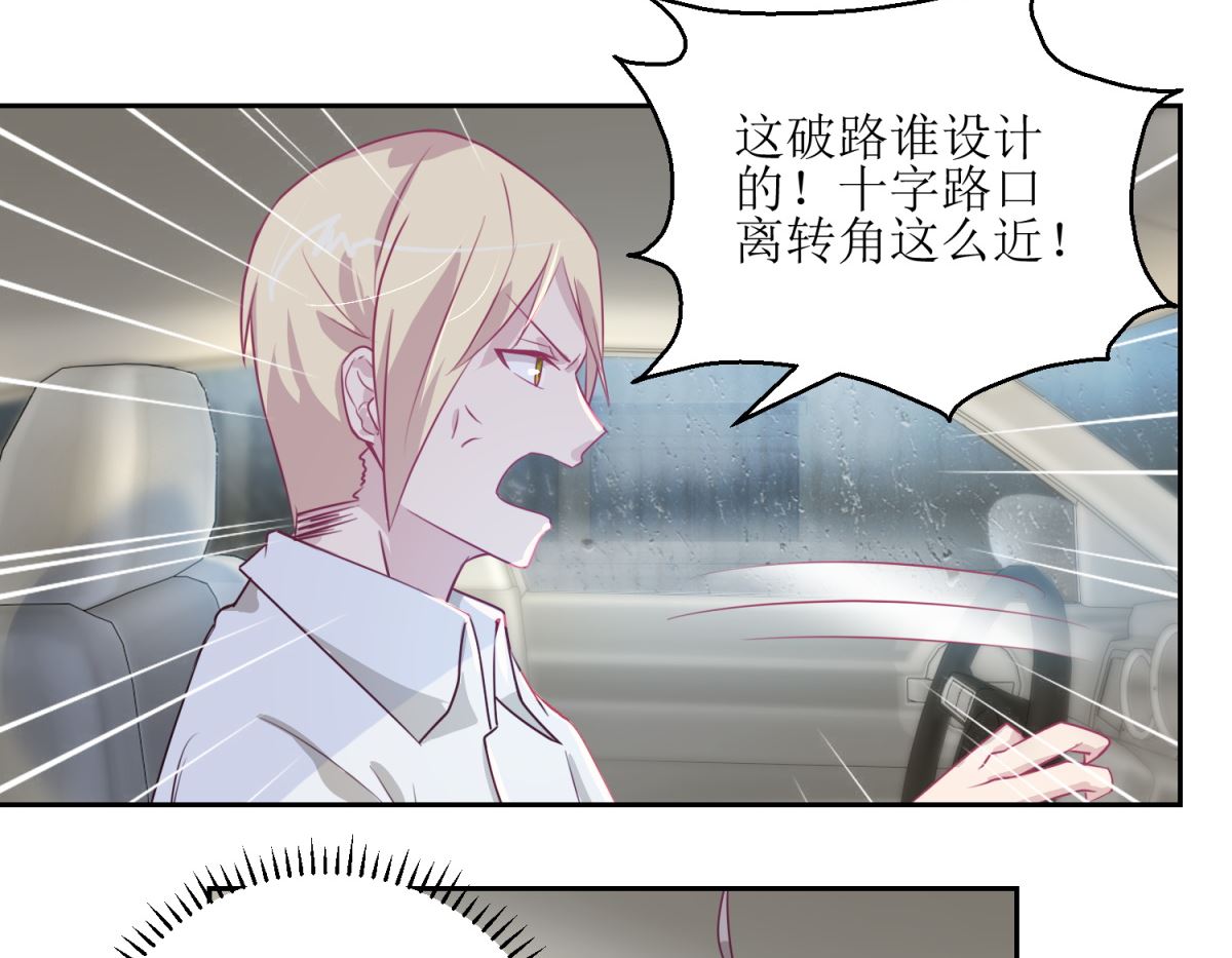 第42回 找上门的麻烦-第43话