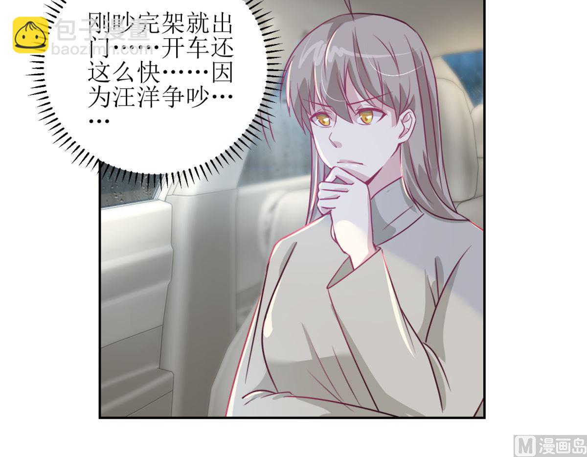第42回 找上门的麻烦-第43话
